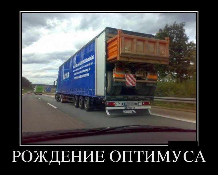 Демотиваторы вторника (26 фото)