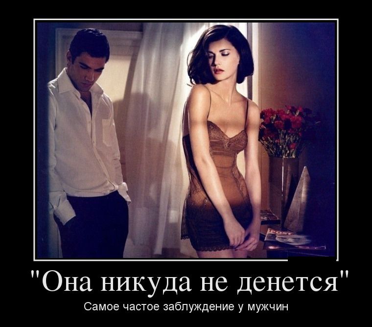 Демотиваторы вторника (26 фото)