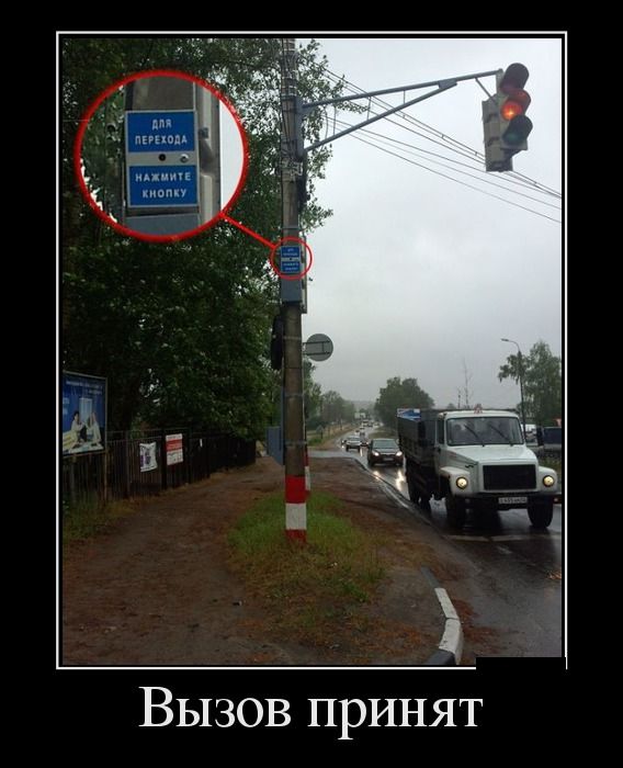 Демотиваторы вторника (26 фото)