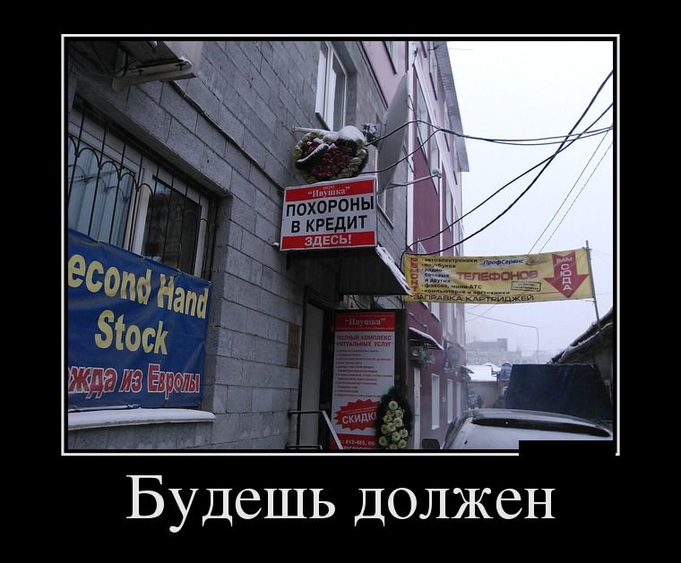 Демотиваторы вторника (26 фото)