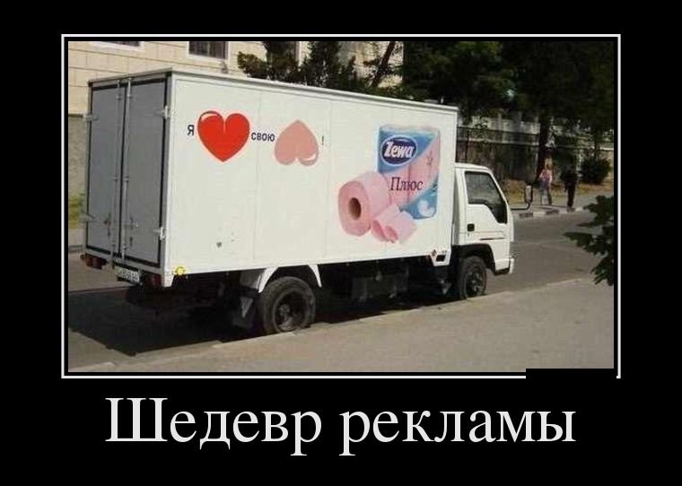 Демотиваторы вторника (26 фото)