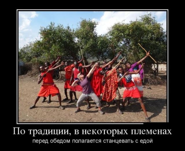 Демотиваторы среды (29 фото)
