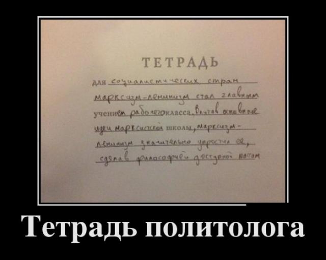 Демотиваторы среды (29 фото)