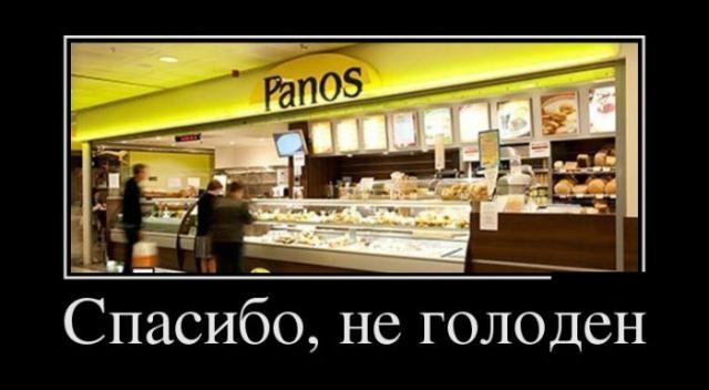 Демотиваторы среды (29 фото)