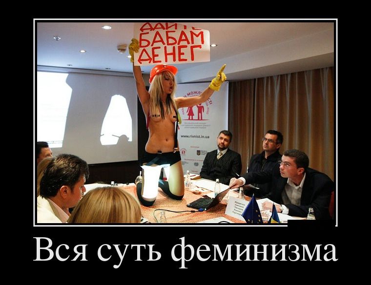 Демотиваторы среды (29 фото)