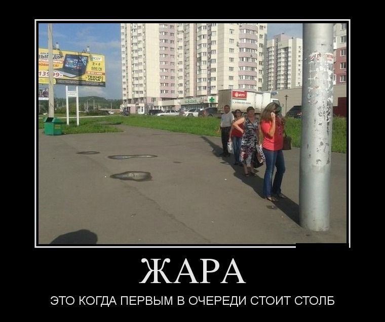 Демотиваторы среды (29 фото)
