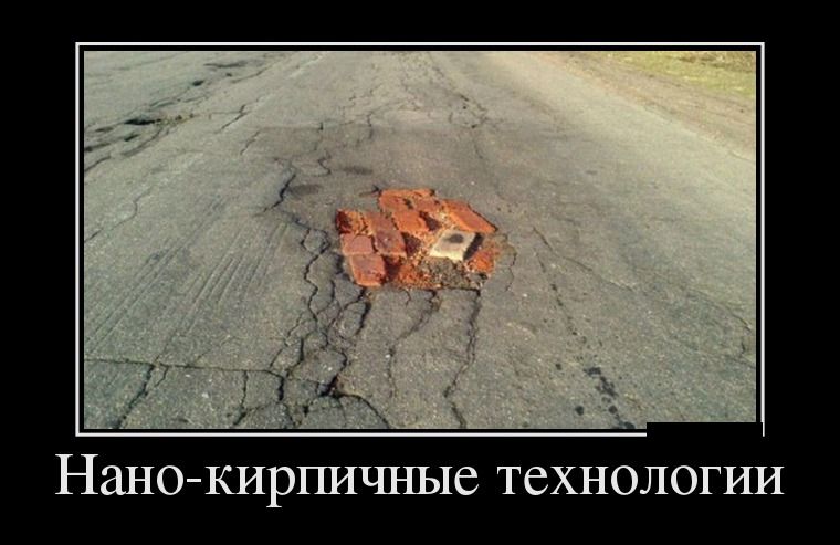 Демотиваторы среды (29 фото)
