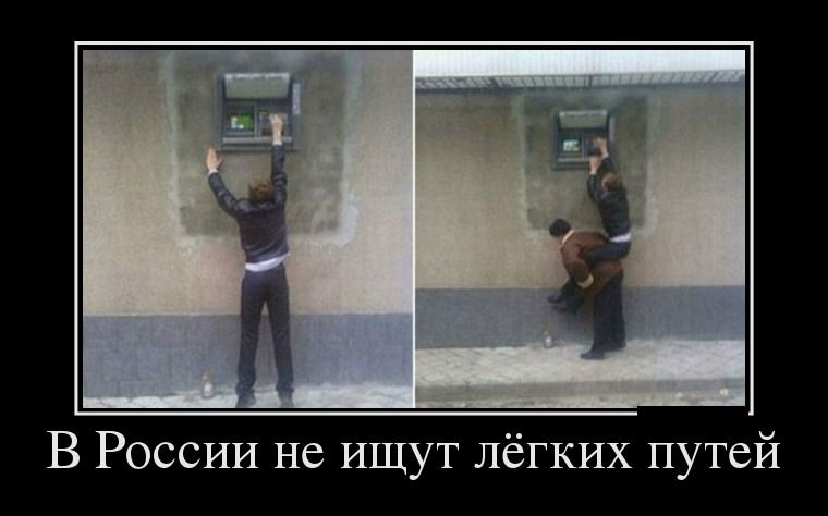 Демотиваторы среды (29 фото)