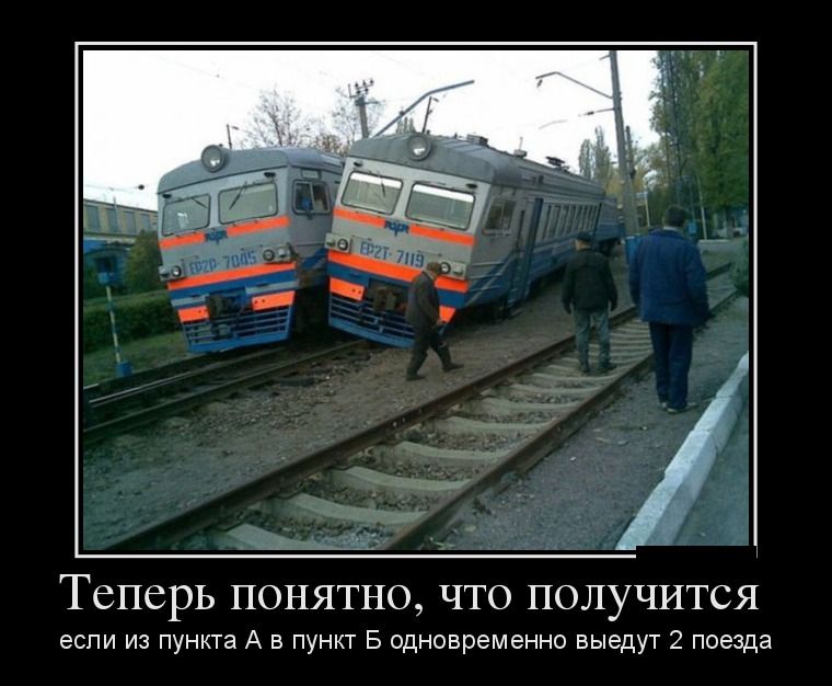 Демотиваторы среды (29 фото)