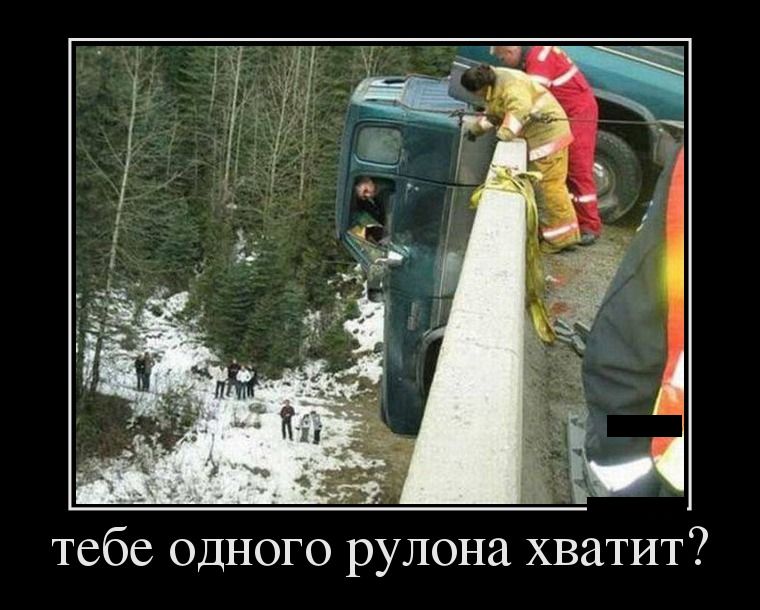 Демотиваторы среды (29 фото)