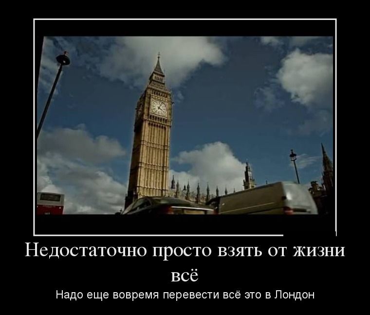 Демотиваторы среды (28 фото)