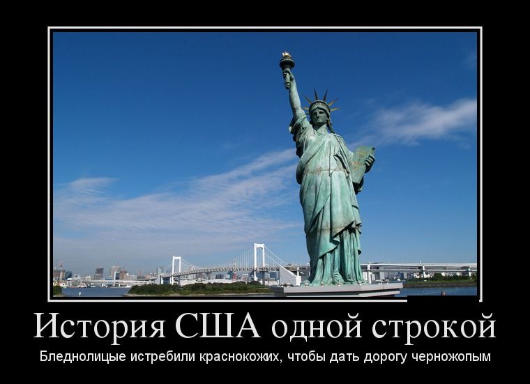 Демотиваторы среды (28 фото)