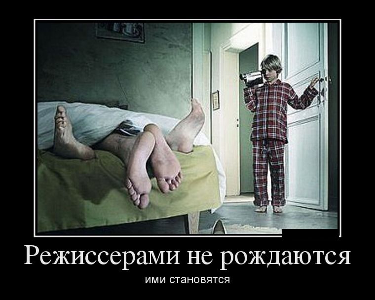 Демотиваторы среды (28 фото)