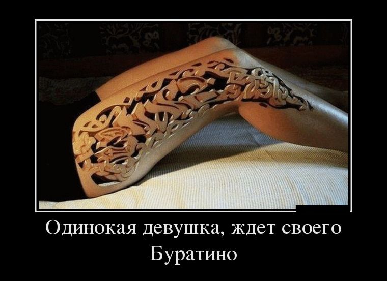 Демотиваторы среды (28 фото)