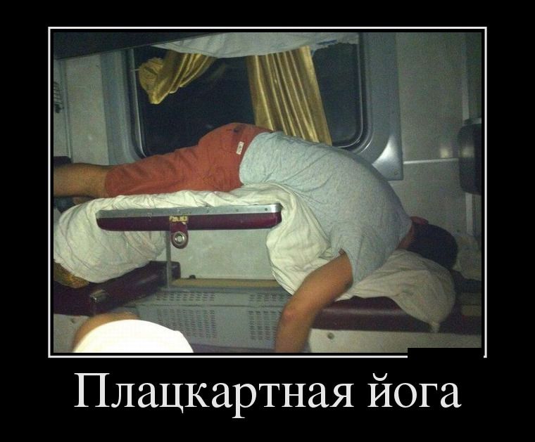 Демотиваторы среды (28 фото)