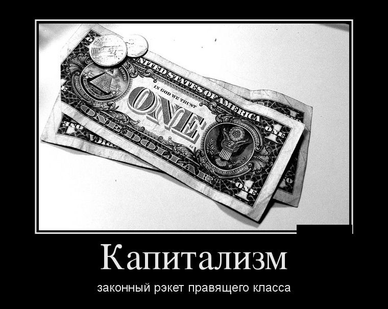 Демотиваторы среды (28 фото)
