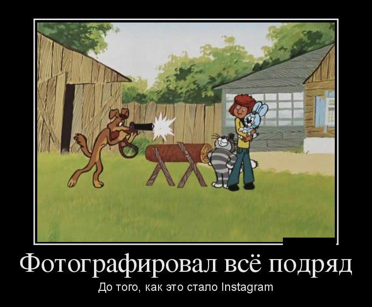 Демотиваторы среды (28 фото)