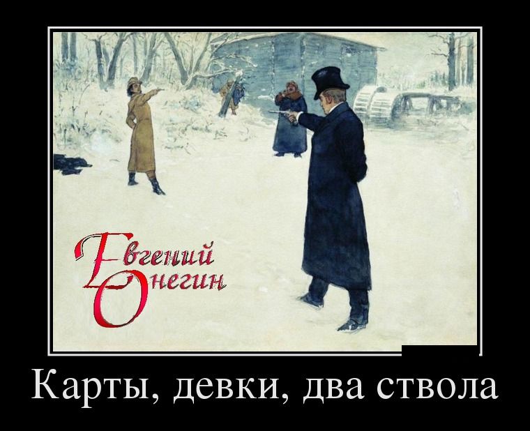 Демотиваторы четверга (28 фото)