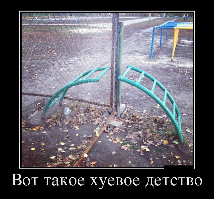 Демотиваторы четверга (28 фото)