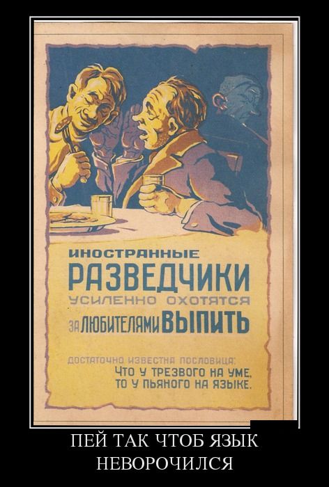 Демотиваторы четверга (28 фото)