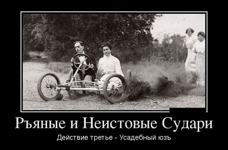 Демотиваторы четверга (28 фото)