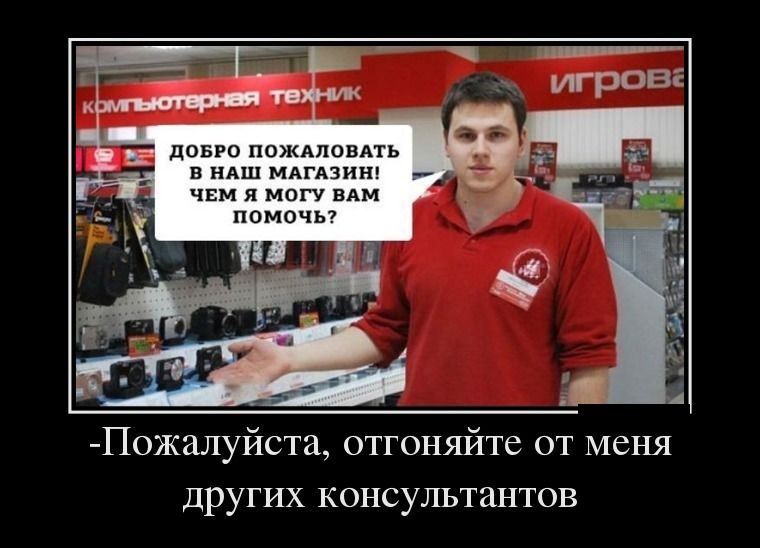 Демотиваторы четверга (28 фото)