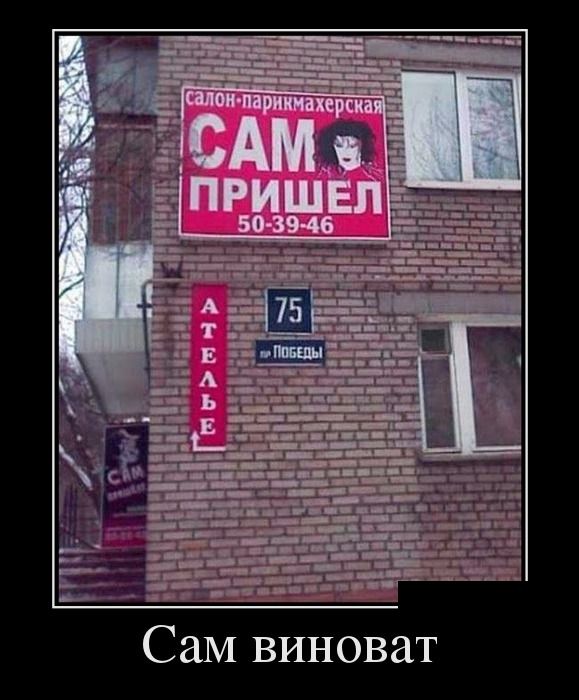Демотиваторы четверга (28 фото)