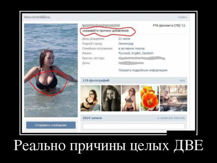 Демотиваторы четверга (28 фото)