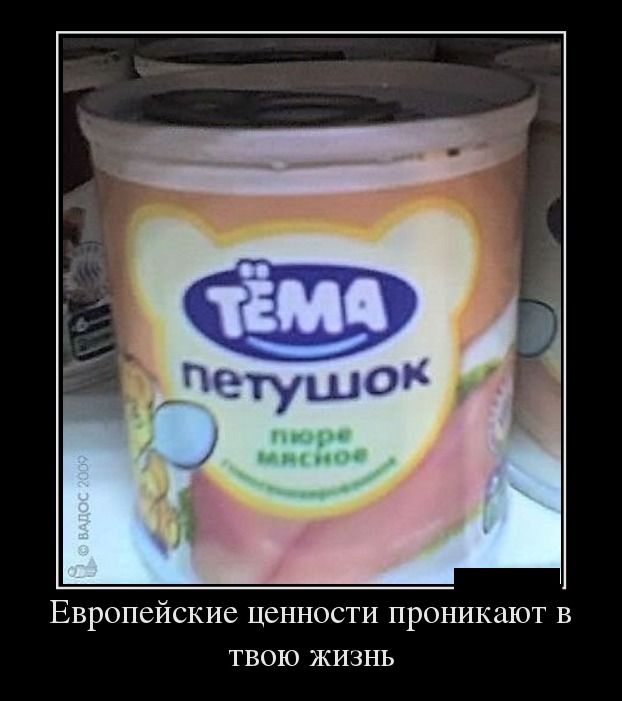 Демотиваторы четверга (28 фото)