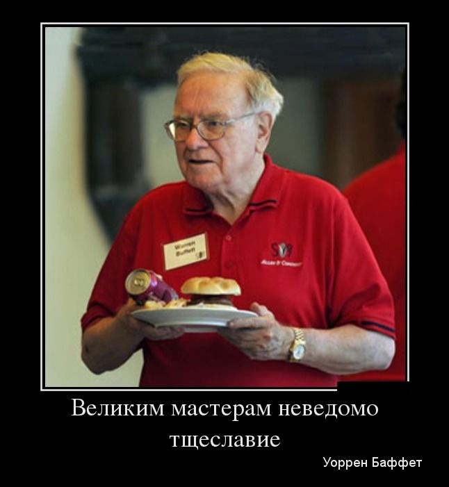 Демотиваторы четверга (28 фото)