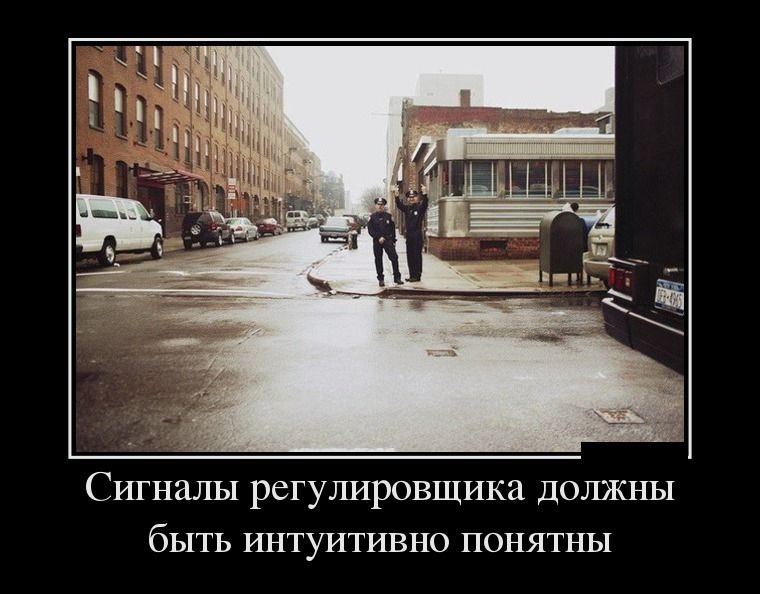 Демотиваторы четверга (28 фото)