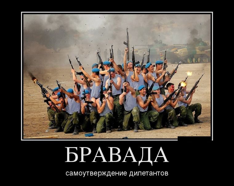 Демотиваторы четверга (28 фото)