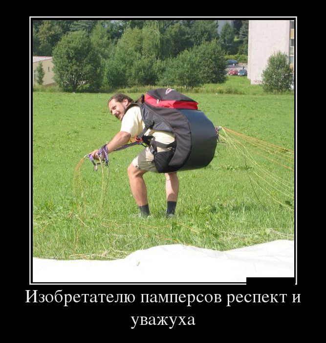 Демотиваторы четверга (28 фото)