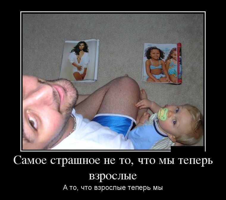 Демотиваторы четверга (28 фото)