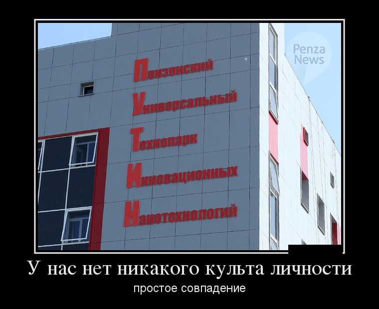 Демотиваторы четверга (28 фото)