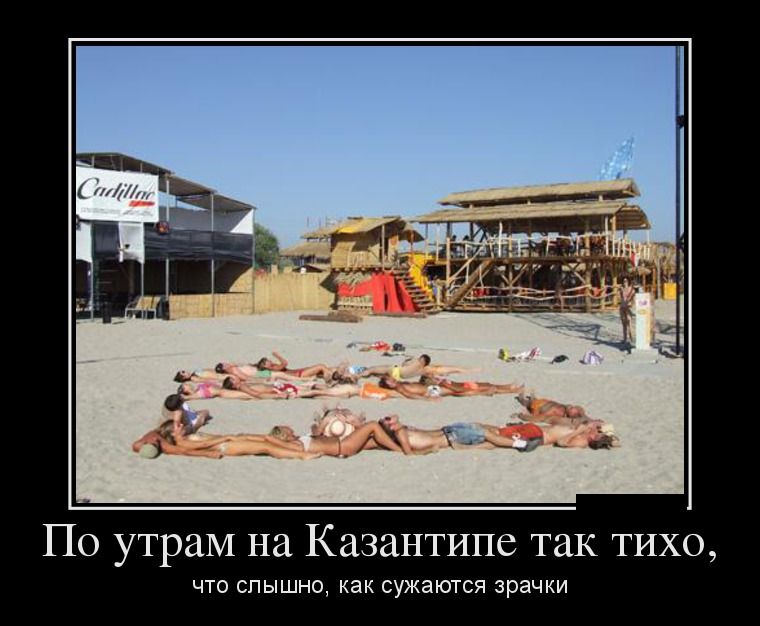 Демотиваторы четверга (28 фото)