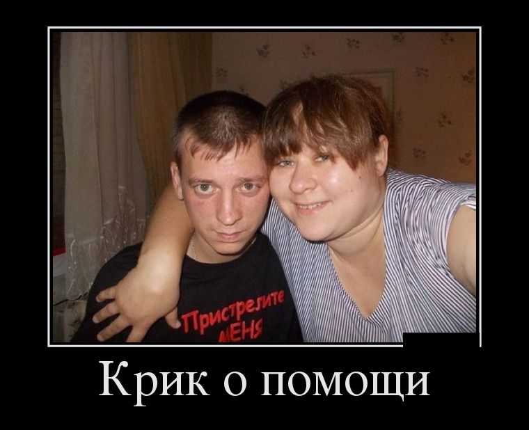 Демотиваторы пятницы (28 фото)