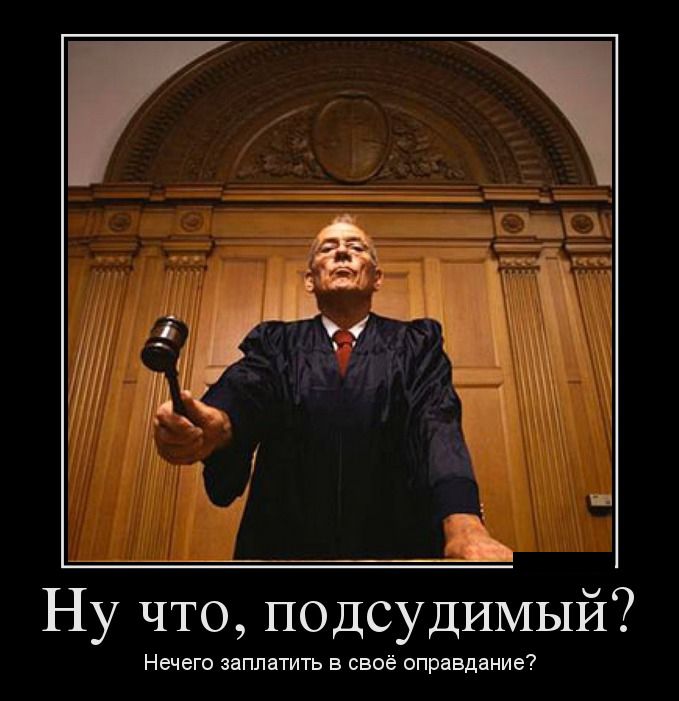 Демотиваторы пятницы (28 фото)