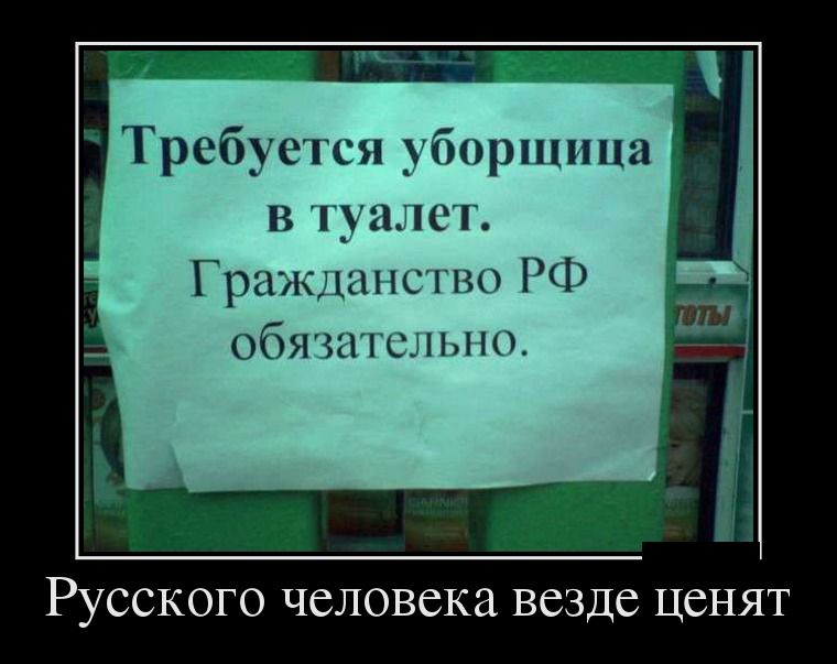 Демотиваторы пятницы (28 фото)
