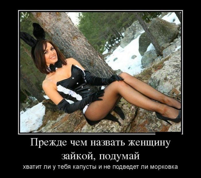 Демотиваторы пятницы (28 фото)