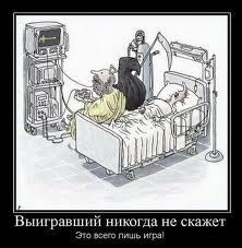 Демотиваторы пятницы (28 фото)