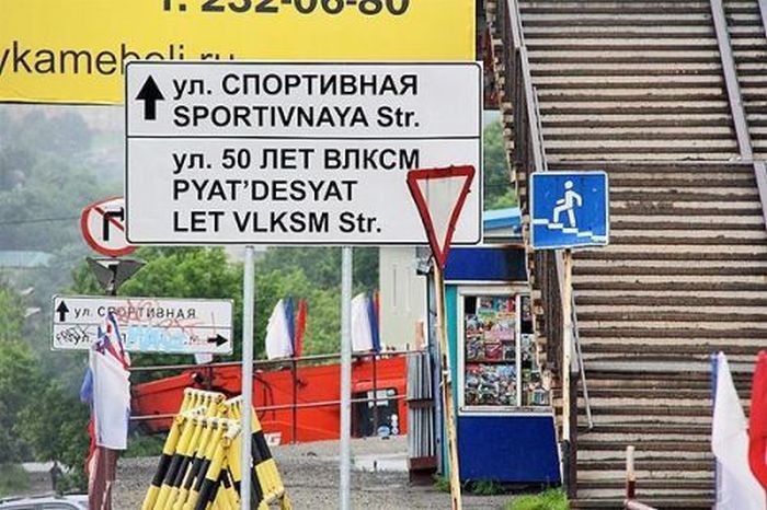 Трудности перевода (20 фото)