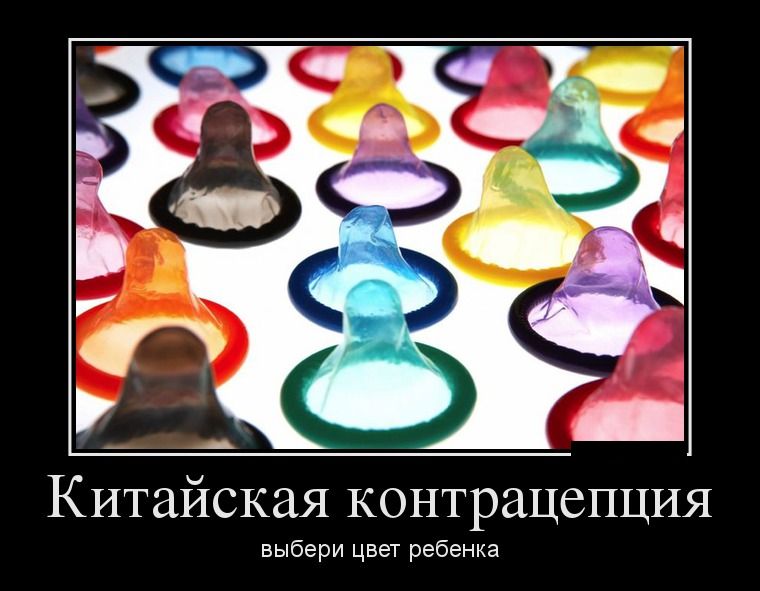 Демотиваторы понедельника (29 фото)