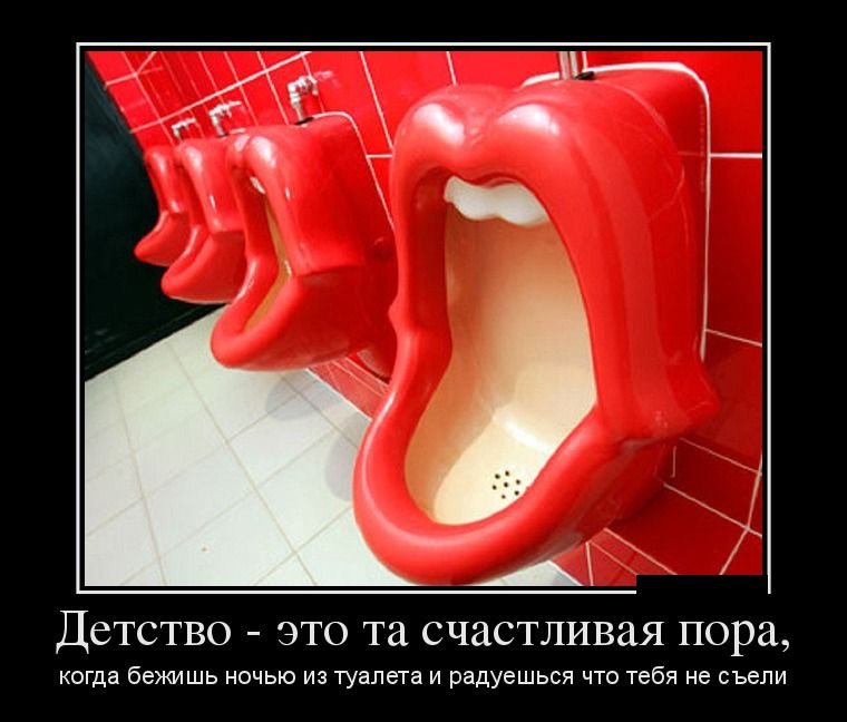 Демотиваторы понедельника (29 фото)