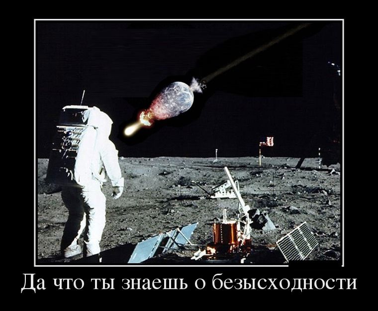 Демотиваторы понедельника (29 фото)