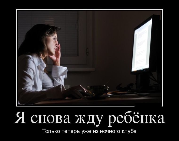 Демотиваторы понедельника (29 фото)