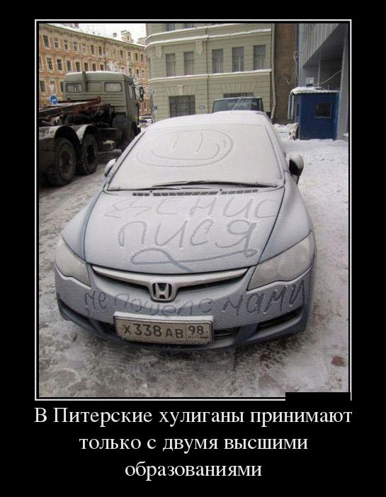 Демотиваторы понедельника (29 фото)