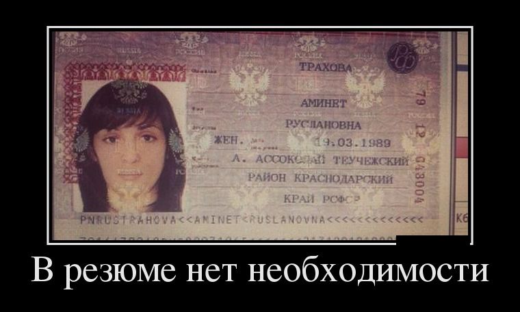 Демотиваторы понедельника (29 фото)