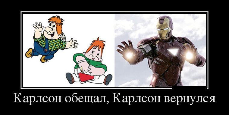 Демотиваторы понедельника (29 фото)