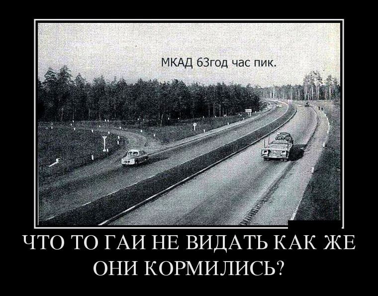 Демотиваторы понедельника (29 фото)